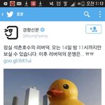 [EXO] 얘들아 <b>러버</b>덕 빨리 보러가셈