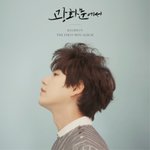 [슈퍼주니어] 슈쥬 규현이 이렇게 노래 잘 했었음?