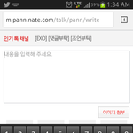 [EXO] <b>키보드</b>말이야...