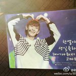 [EXO] 찬열 <b>지하철</b>  생일광고 또 뜸