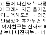 빼빼로가 파헤친 진실