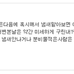 [19] <b>속옷</b>갈아입는거 결론내림