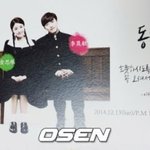 [EXO] 청첩장 봤냐 