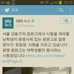 [널스토리] 이해안가는 <b>수험</b>생 有