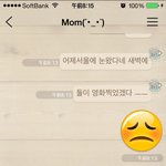 [댓글부탁] 엄마 그거 무슨 뜻이야?