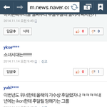 [EXO] 엑<b>셀들</b> 이거쫌 바바