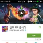 [EXO] 너네<b>심즈</b>하냐