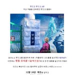 야심작!! 명품 뮤지컬 영화 <<b>숲속</b>으로> 티저 예고편+스틸 공개!...