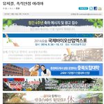 뮤지컬 촉석산성 아리아에서 눈에 띄는 분들이 많더라고요!