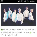 [exo] 헐 엑소 내년1월에 컴백 ㅁㅊ