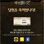 꿀이벤트 발견 개이득!!