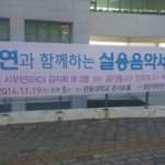 [EXO] 근데 <b>세미나</b> 참여한다고 왜 꼭 그 대학원생?