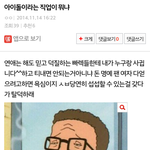 [EXO] 첨에 <b>서운</b>하단글은 걍추천 눌러줬는데ㅋㅋㅋㄴ