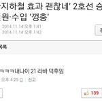 [EXO] ㅋㅋㅋㅋㅋ<b>세훈이</b>여기서뭐해ㅋㅋㅋㅋㅋ