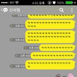 [EXO] 이젠존나<b>허탈</b>지경