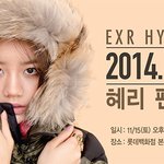 혜리사인회!!!!!!!!!!!