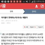[EXO] 헐<b>니</b>네<b>진짜</b>개소름.........