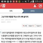 [EXO] 헐<b>진짜</b><b>니</b>네소름돋는다구ㅠㅠㅠㅠㅠㅠ