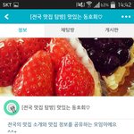 맛집킬러라 <b>자부</b>하시는 님들만요^^ 필수자격:솔직함