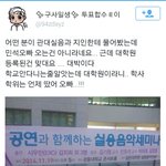 [exo] 시우민 조용히 할거다하네