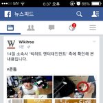 [EXO] 방1탄소년단ㅋㄷ<b>해명</b>봤음?