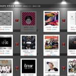 [EXO] 1:1투표현황이다!! 16강 탈락이다!!!