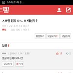[EXO] 콩줌 빡쳐서 <b>흑화</b>한거 캡