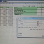 [EXO] <b>엑셀</b>좀풀어줄사람