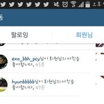 [EXO] 세후니친구가<b>내인</b>스타