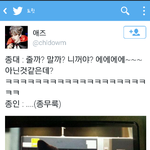 [카이] 음성지원되는 종대와 <b>종인</b>이
