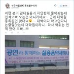 [시우민] 시우민 대학원
