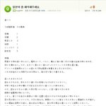 [EXO] ㄴㅇㅂ <b>자살사건</b> 모르는년들 들어오셈