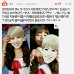 [에이핑크] 국민걸그룹 에이핑크 글에 베댓님아