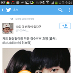 [EXO] 알려줘도 <b>의심</b>해요 에휴