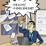 <b>골프</b>나 한번 배워볼까.. 요즘 직장인 운동으로 <b>골프</b>들 많이하죠?