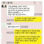 [추억파리여] <b>조별</b>과제 뻔뻔한 기생충들 응징