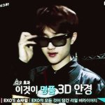 [EXO] 주변에한명씩꼭있는엑셀.txt