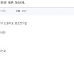 [추억파리여] 비아이가 <b>절대</b> 데뷔해서는 안되는 이유