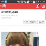 [EXO] 시벌탱 존나흑<b>역사</b>