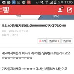 [EXO] 내판활동중최대의흑<b>역사</b>다ㅅㅂㅅㅂㅅㅂㅅㅂㅅㅂㅅㅂㅅㅂ