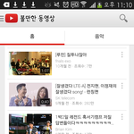 [EXO] ?내 <b>맞춤</b>동영상 오늘따라 왜이럼?
