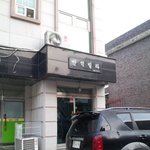 [시우민] ㅅㄷ)우연히길가다가