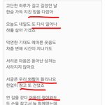 [EXO] 내가 지금 디오한테 해주고싶은말