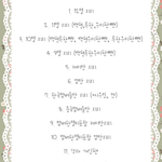 [EXO] <b>엑셀</b>팬덤역대급최고인듯