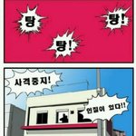 [<b>컨</b>져링] 인질극