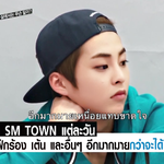 [EXO] <b>민트</b>슈