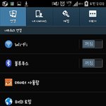 [EXO] <b>폰트</b> 바꿨는데 어때?