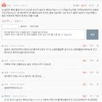 [EXO] 윈, 너팬들의 좃<b>논리</b> ㅜㅅㅜ