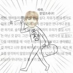 [EXO] 백현줌들신났ㄷㅏ!! 아무리그래도2주년<b>공홈</b>에 갸힝이랑