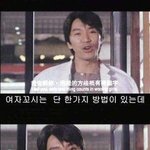 [널스토리] 여자 꼬시는 방법.<b>jpg</b>